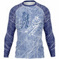 Ice Hockey Men's Rashguard